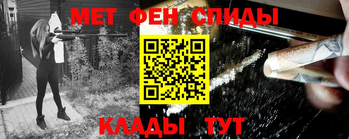 Amphetamine Розовый Кандалакша