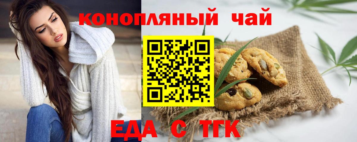Кандалакша  Canna-Cookies марихуана  Вход с VPN 