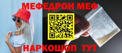spice Владивосток