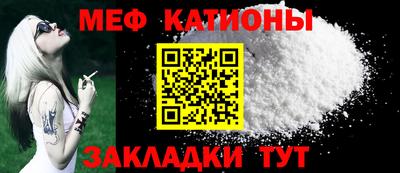 прущий лед Владикавказ