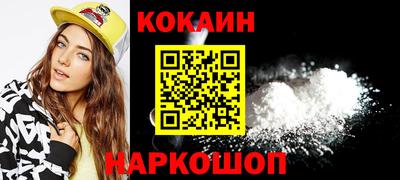 прущий лед Владикавказ