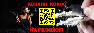 spice Владивосток
