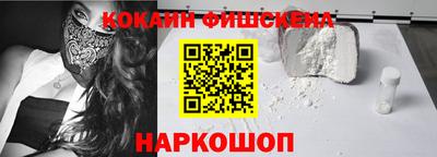 spice Владивосток