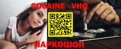 spice Владивосток