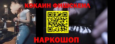 spice Владивосток
