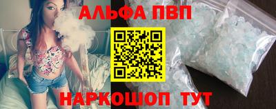 прущий лед Владикавказ