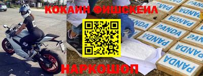 прущий лед Владикавказ