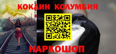 spice Владивосток