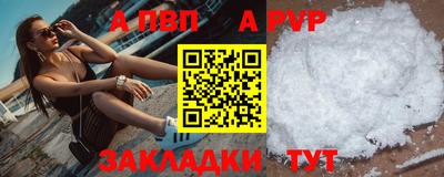 spice Владивосток