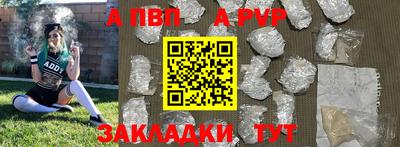 прущий лед Владикавказ