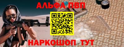прущий лед Владикавказ