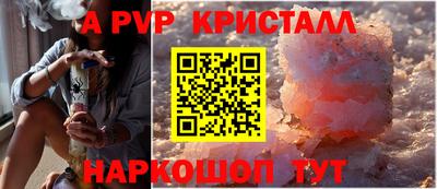 spice Владивосток