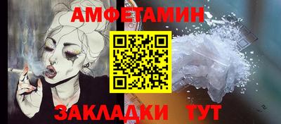 прущий лед Владикавказ