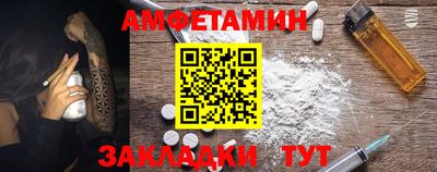 прущий лед Владикавказ