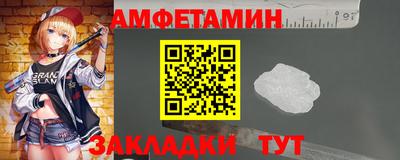 мескалин Боровичи
