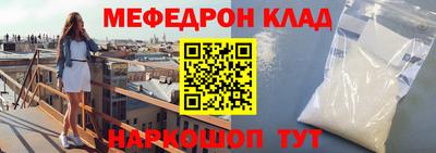 прущий лед Владикавказ