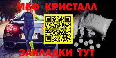 прущий лед Владикавказ
