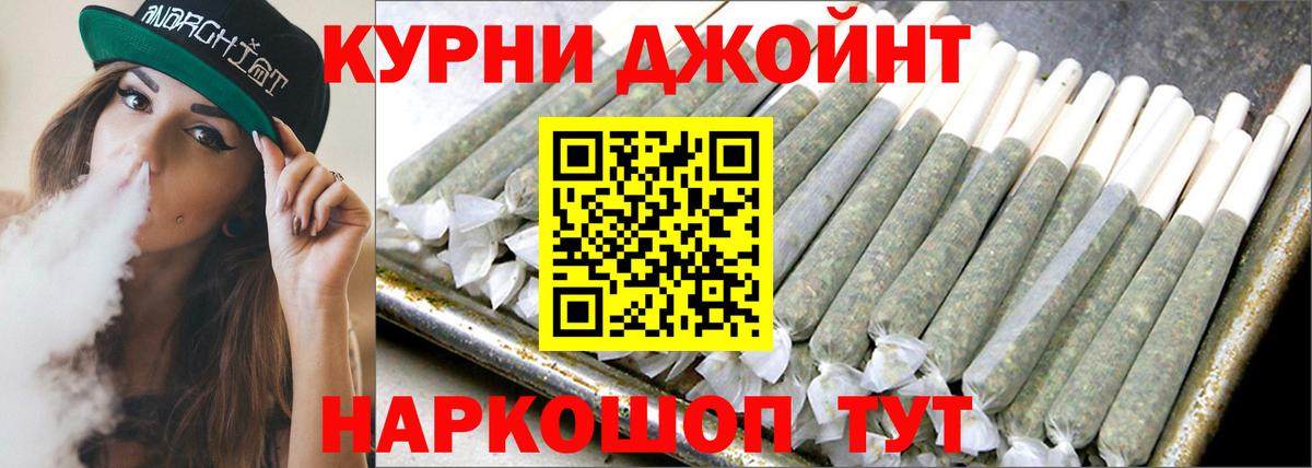 Каннабис OG Kush Кандалакша