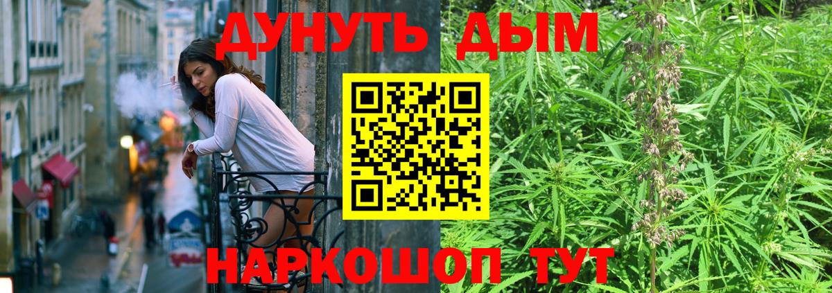 Канабис AK-47  Каннабис сатива  Кандалакша  МАРИХУАНА MAZAR  Канабис план  Вход с VPN 